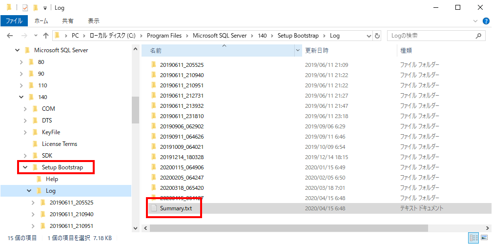 ec2 sqlserver 料金, sql server on ec2 設定方法 – CEVOX