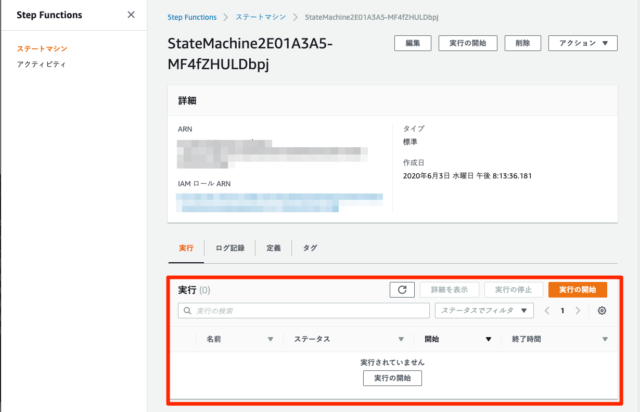 AWS CDK で S3 の PUT をトリガーに Step Functions 起動する構成を作成してみた | DevelopersIO