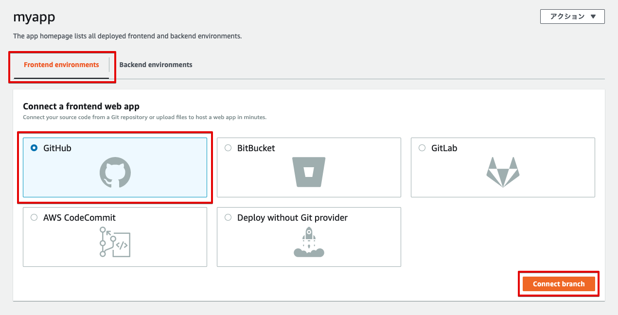 React + Amplify + AppSync + DynamoDB でサーバレスなWebアプリを作成する公式チュートリアルをやってみた ...
