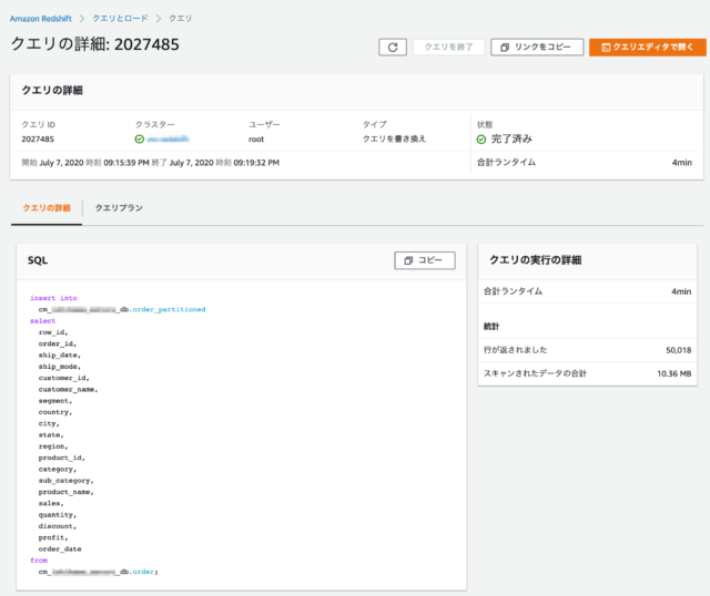 Amazon Redshift Spectrum INSERT INTOでパーティションテーブル作成を試してみました | DevelopersIO