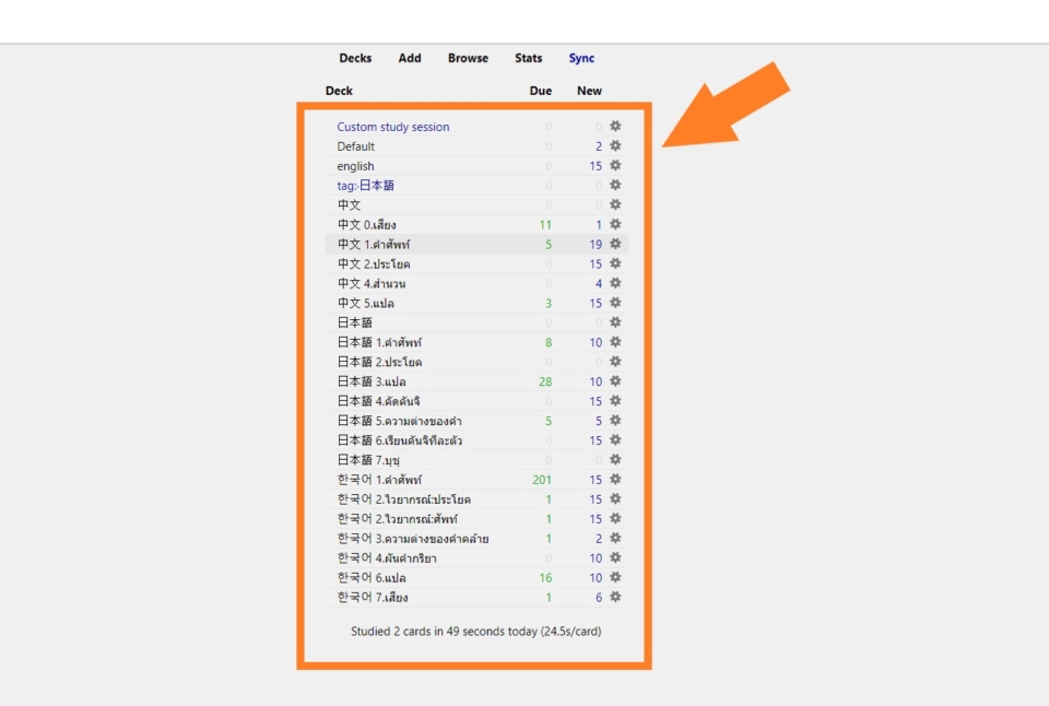 Anki Part 2 สร้าง flashcard ใบแรก step by step DevelopersIO