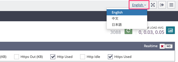 LiteSpeed言語設定切換