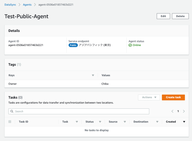 AWS DataSync エージェントを EC2 インスタンスにデプロイしてパブリックと VPC Endpoint それぞれでアクティブ化して ...