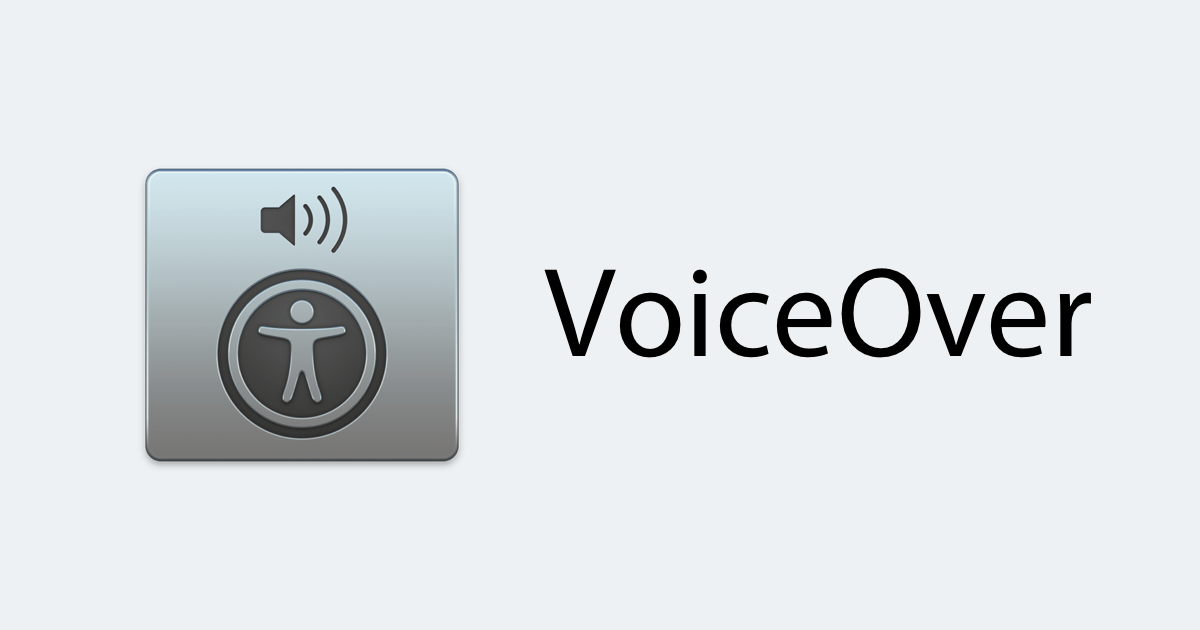 macOS版VoiceOverの初歩的な使い方をまとめてみた