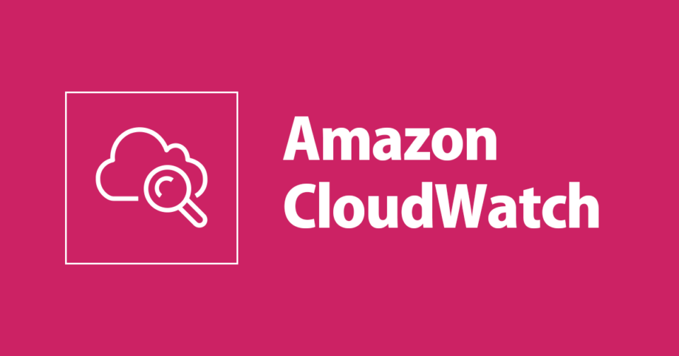 Amazon Cloudwatch Agent : What it is and how to set it up