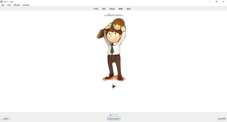 Anki Part 2 สร้าง flashcard ใบแรก step by step DevelopersIO