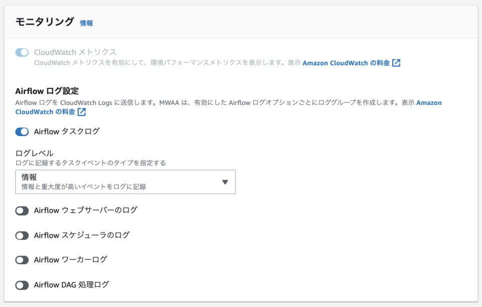 AWSのマネージドAirflow、Amazon Managed Workflow for Apache Airflow（MWAA）が登場 ...