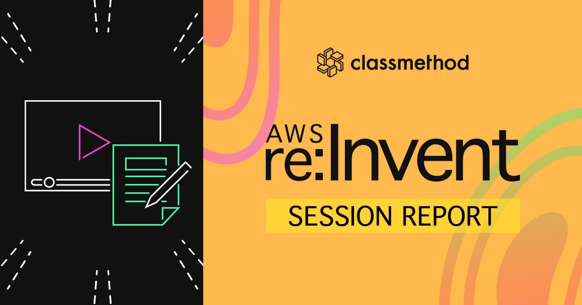 [セッションレポート] OSSを使ったAWSオブザーバビリティ – OPN301 Open-source observability at AWS #reinvent