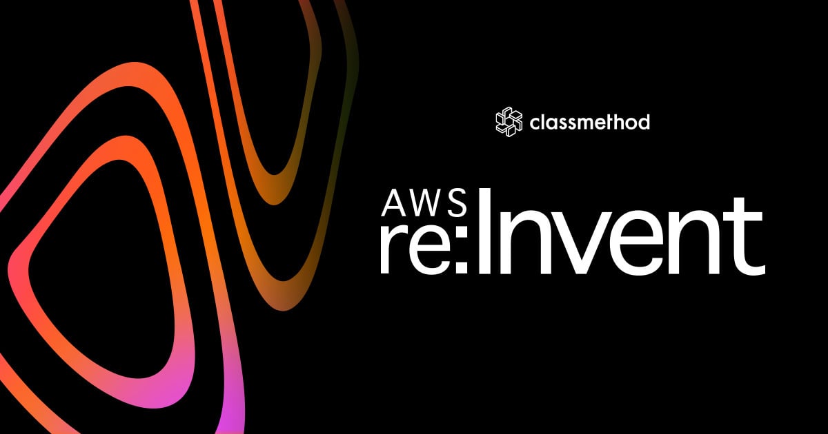 AWS re:Invent 2023 公式アプリが利用可能になりました (AWS Event) #reinvent