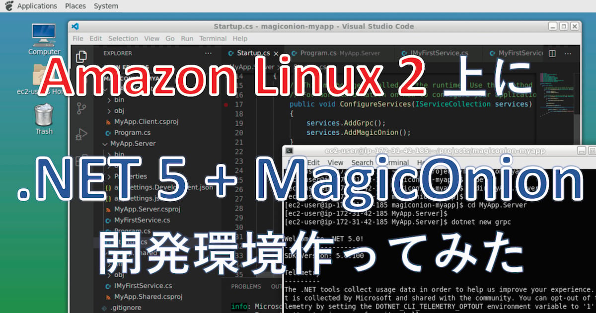 Amazon Linux 2 上に .NET 5 と MagicOnion を使ったゲームサーバー開発環境作ってみた #csharp