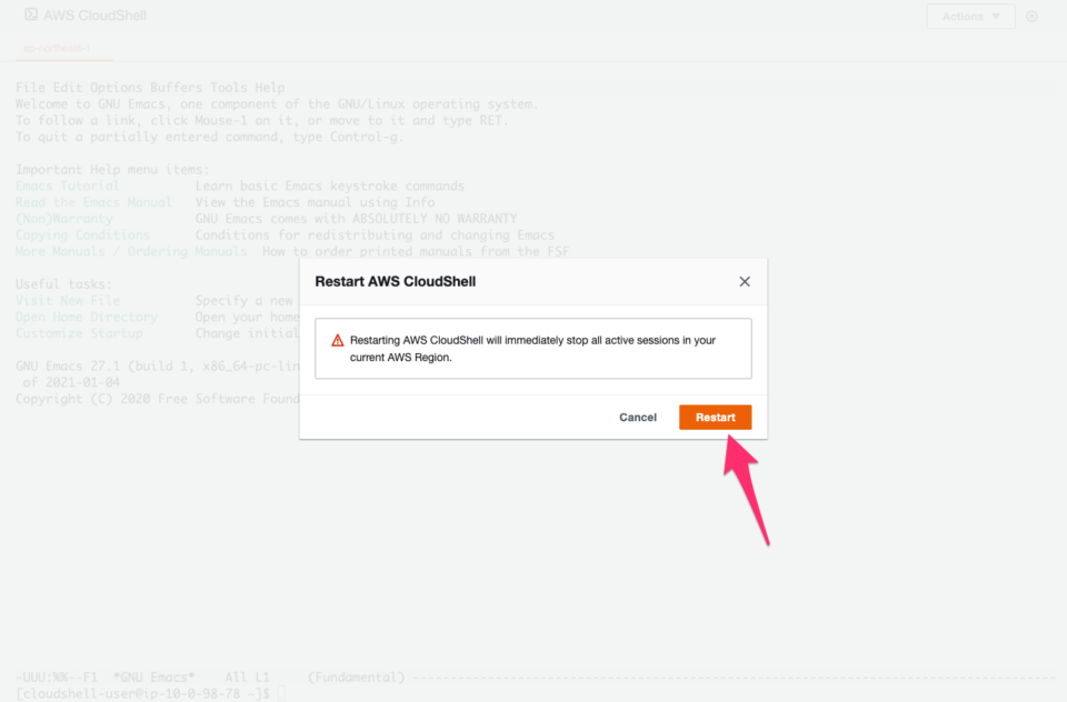 AWS CloudShellでEmacsをビルドして使ってみた #reinvent | DevelopersIO