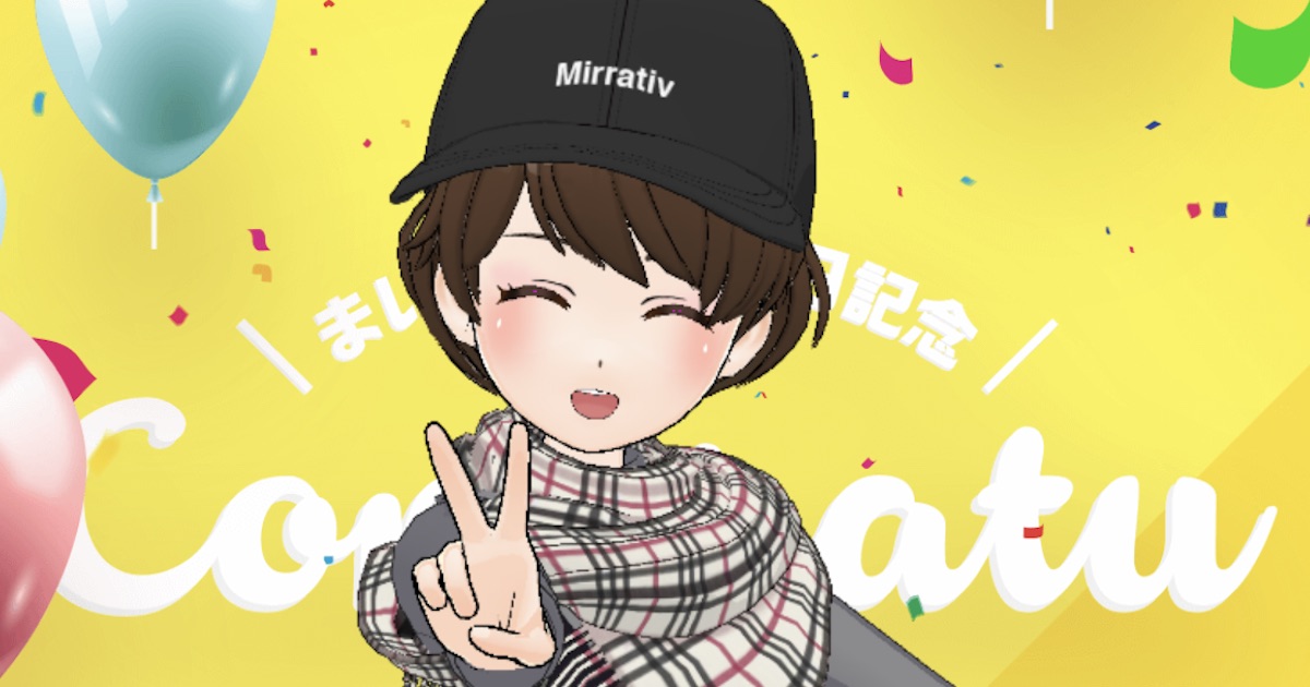 機材の準備などでYouTubeライブ配信に抵抗がある人はMirrativから始めてみよう