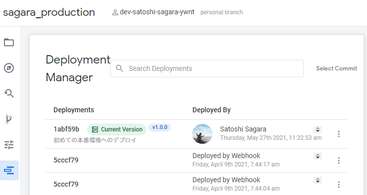 [Looker]Deployment Managerを使用し開発環境から任意のコミットを本番環境へデプロイする方法を試してみた #looker ...