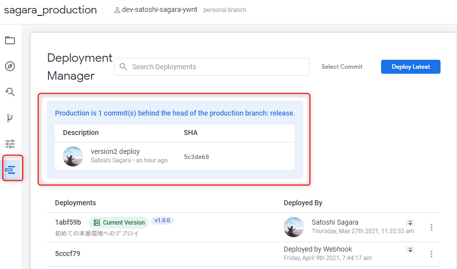 [Looker]Deployment Managerを使用し開発環境から任意のコミットを本番環境へデプロイする方法を試してみた #looker ...