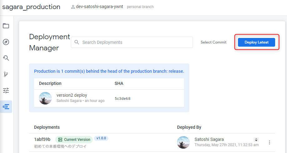 [Looker]Deployment Managerを使用し開発環境から任意のコミットを本番環境へデプロイする方法を試してみた #looker ...