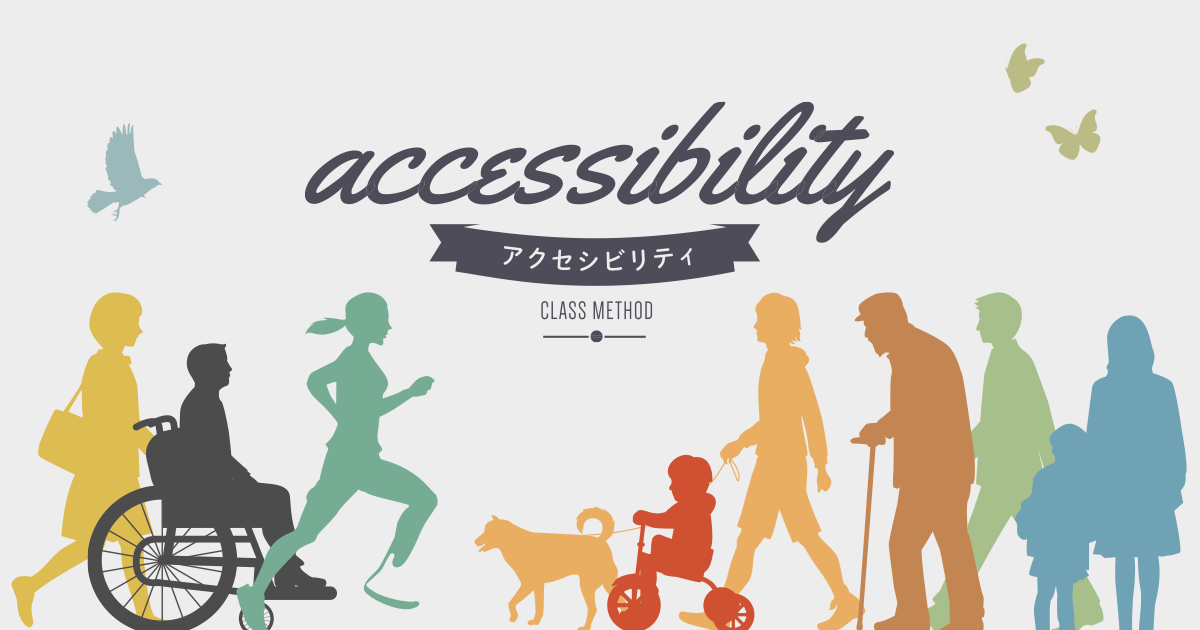 AndroidでもAccessibility Insightsを使ってアクセシビリティ評価をする