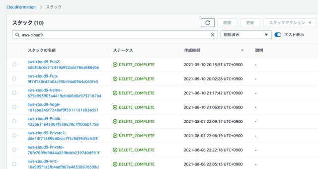 AWS Cloud9 環境を作成したら裏で CloudFormation が動いていたので内容を確認してみた | DevelopersIO