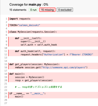 HTTP Client MockツールのHTTPrettyを使って、requestsの処理を拡張したクラスのテストを書こう ...