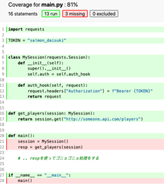 HTTP Client MockツールのHTTPrettyを使って、requestsの処理を拡張したクラスのテストを書こう ...
