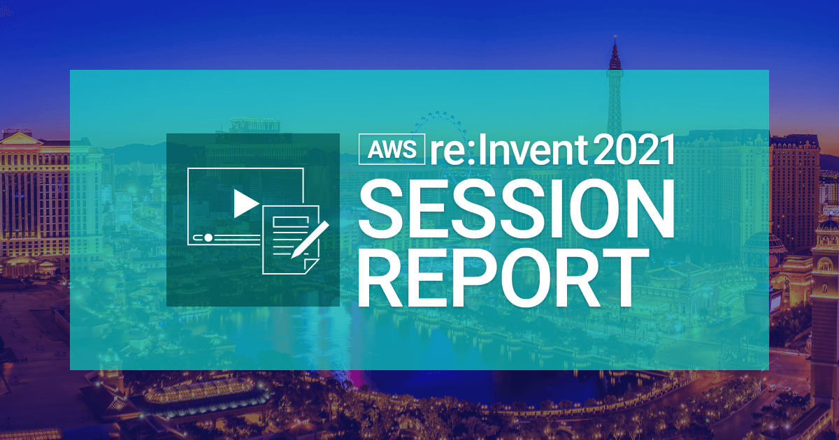 [セッションレポート] アプリケーション開発を加速させる AWS サービス最新動向 #reinvent #JAP303