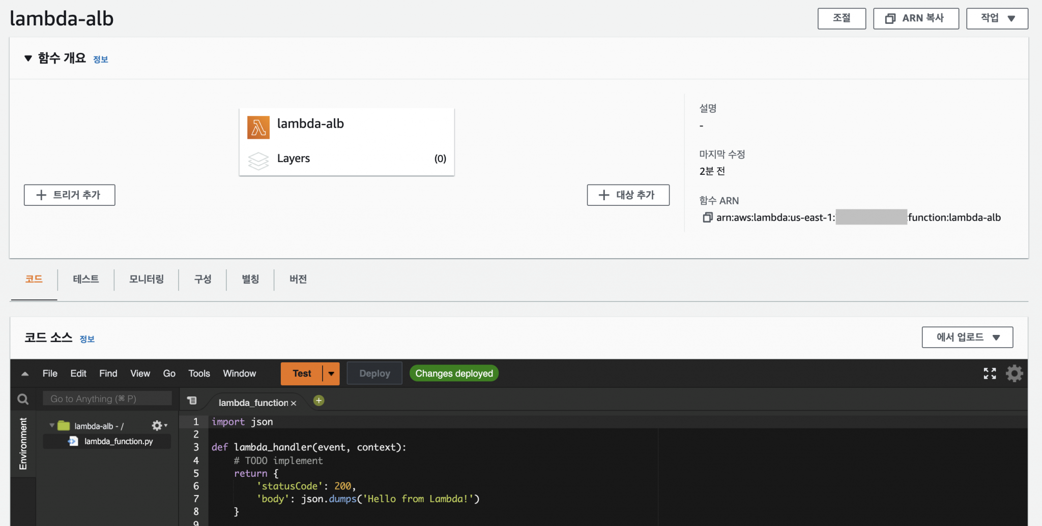 Lambda함수의 리턴값을 ALB를 통해 페이지에 표시하기 DevelopersIO