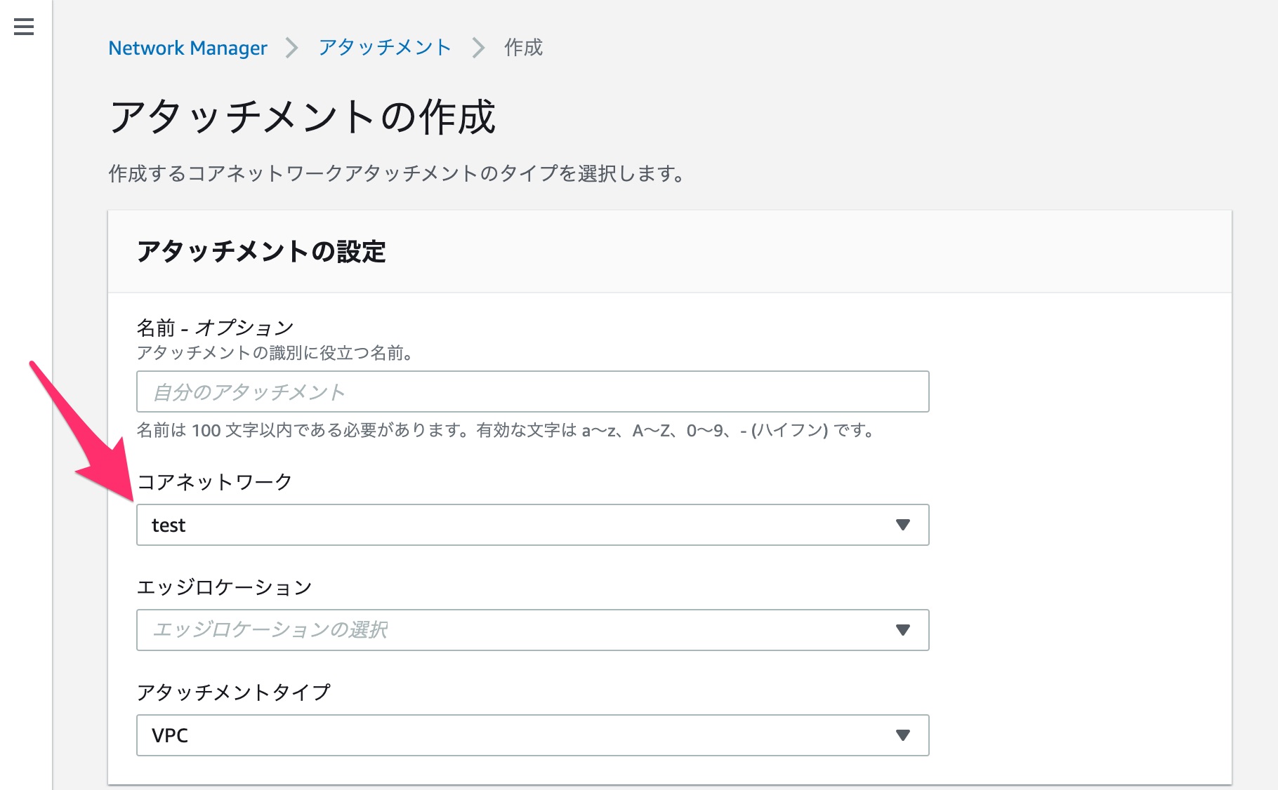 AWS Resource Access Manager がグローバルリソースに対応！やってみた | DevelopersIO