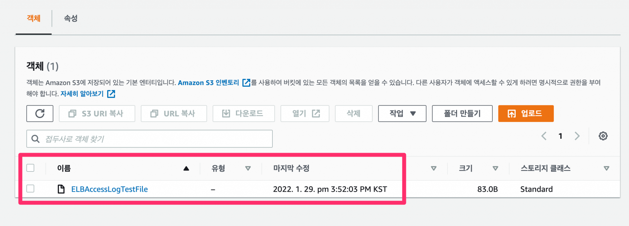 “Access Denied for bucket Please check S3bucket permission” Load