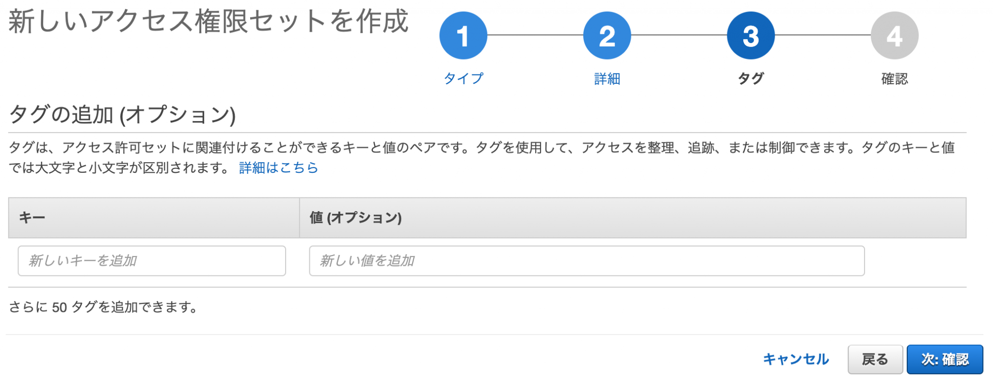 AWS SSO経由でマネジメントコンソールにサインインするときに常に東京リージョンのホーム画面を表示する方法 DevelopersIO