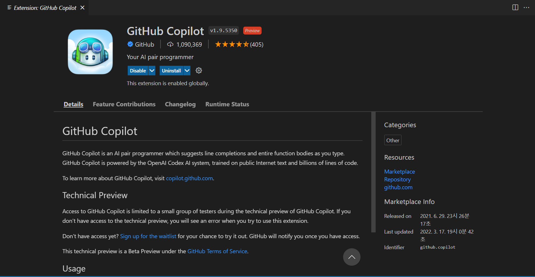 AI가 코딩하는 시대 도래.? AI를 기반으로 개발자에게 코드를 제안해주는 GitHub Copilot!! | DevelopersIO