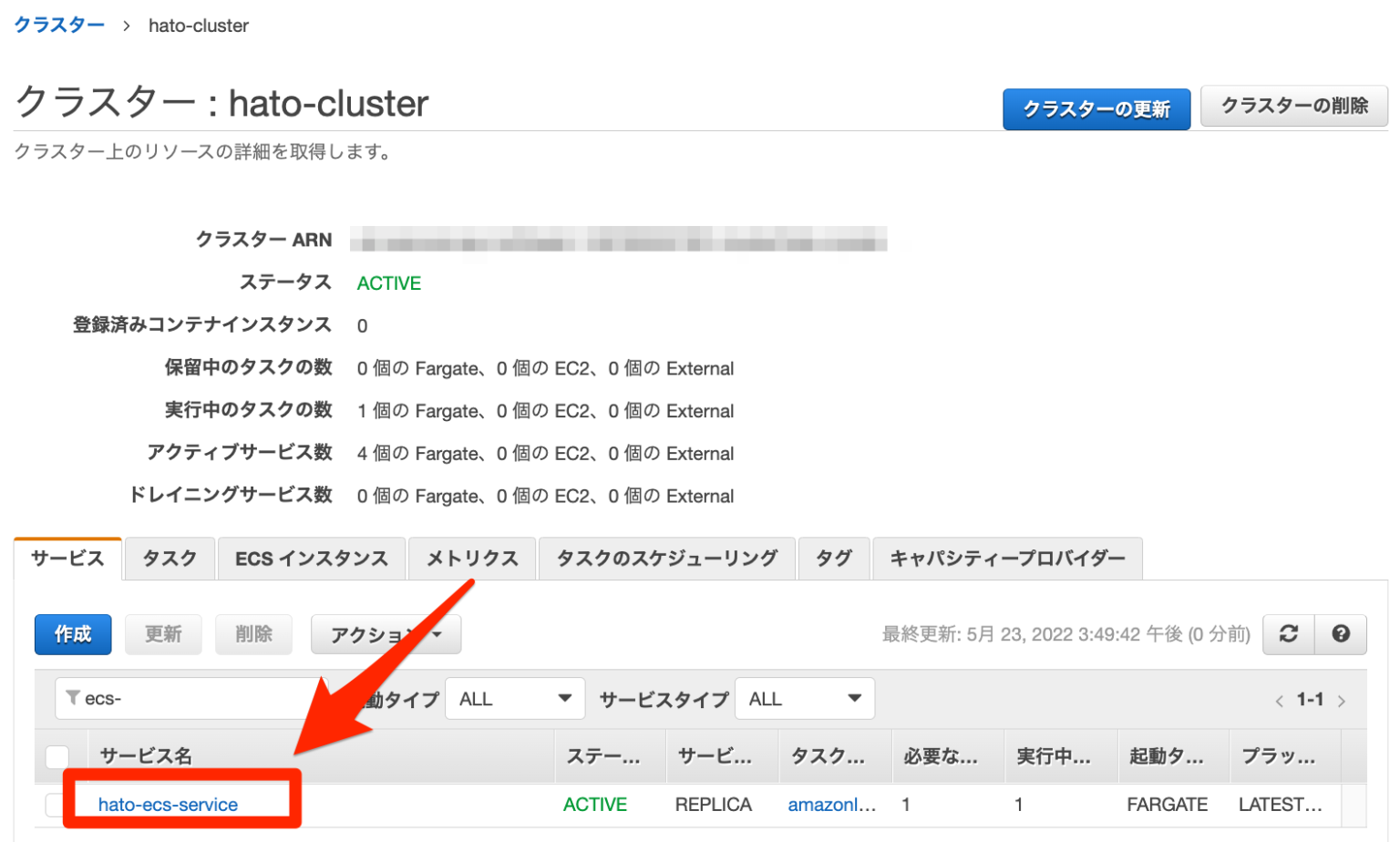 ヘルスチェックの失敗ですぐに終了してしまう ECS タスクに ECS Exec する方法を教えてください DevelopersIO