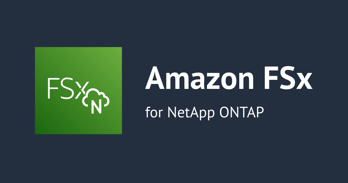 AWS CDKでAmazon FSx for NetApp ONTAPの構築をしてみた