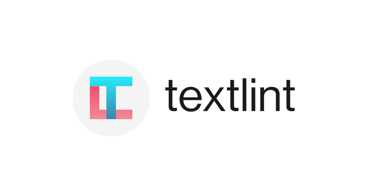 textlintで表記ゆれチェックルール集を一部無視する設定