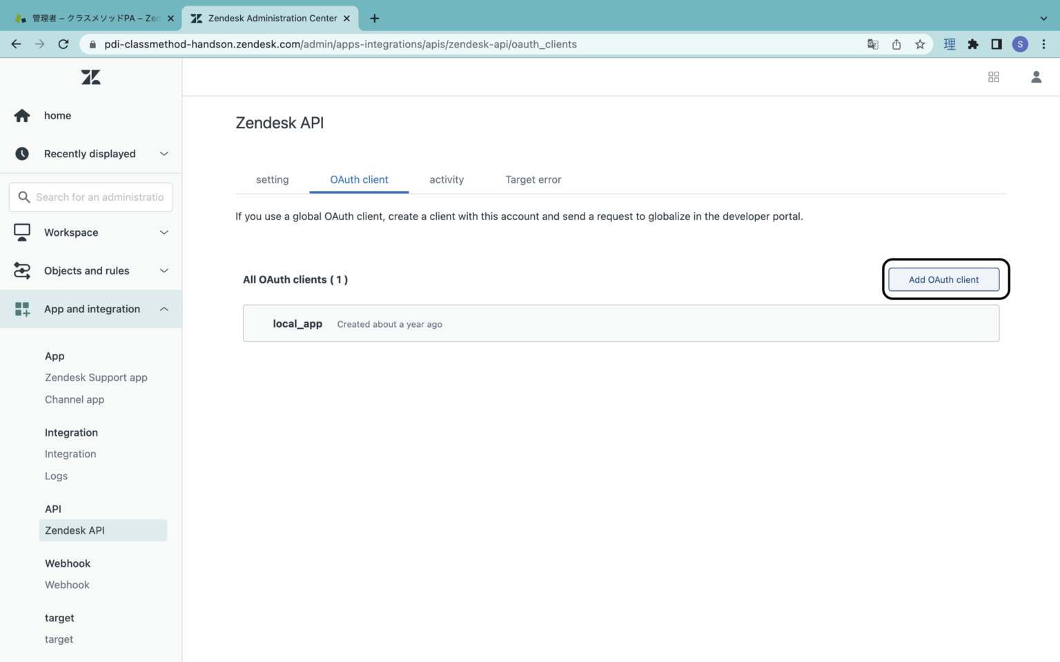 How to Automate Data Transfer from Amazon S3 to Zendesk using Amazon AppFlow DevelopersIO