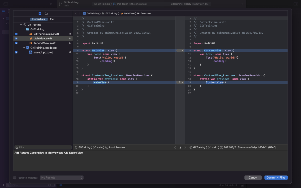 XcodeでGitを操作してみた | DevelopersIO
