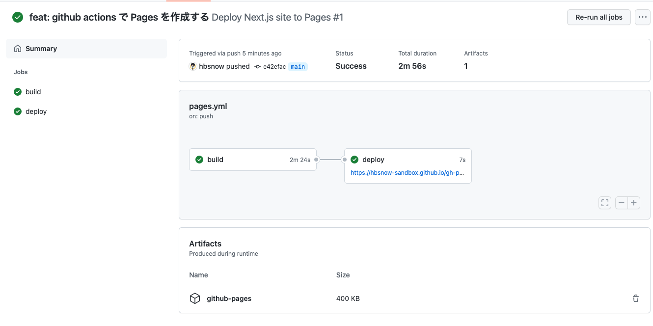 GitHub Pages のデプロイに Custom GitHub Actions Workflows を使用することで、ビルドの成果物の ...