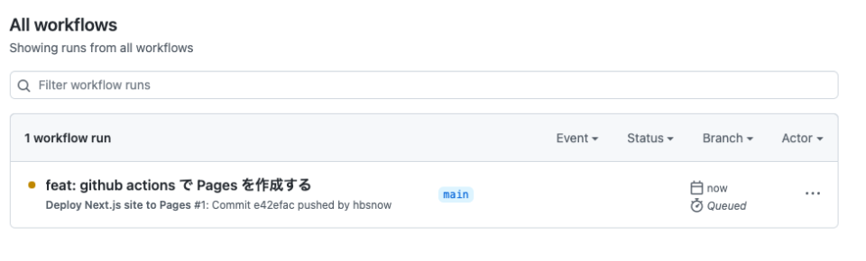 GitHub Pages のデプロイに Custom GitHub Actions Workflows を使用することで、ビルドの成果物の ...
