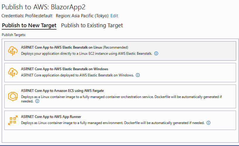 AWS Toolkit for Visual Studio の「Publish to AWS」が刷新され、スケジュール実行されるコンソール ...