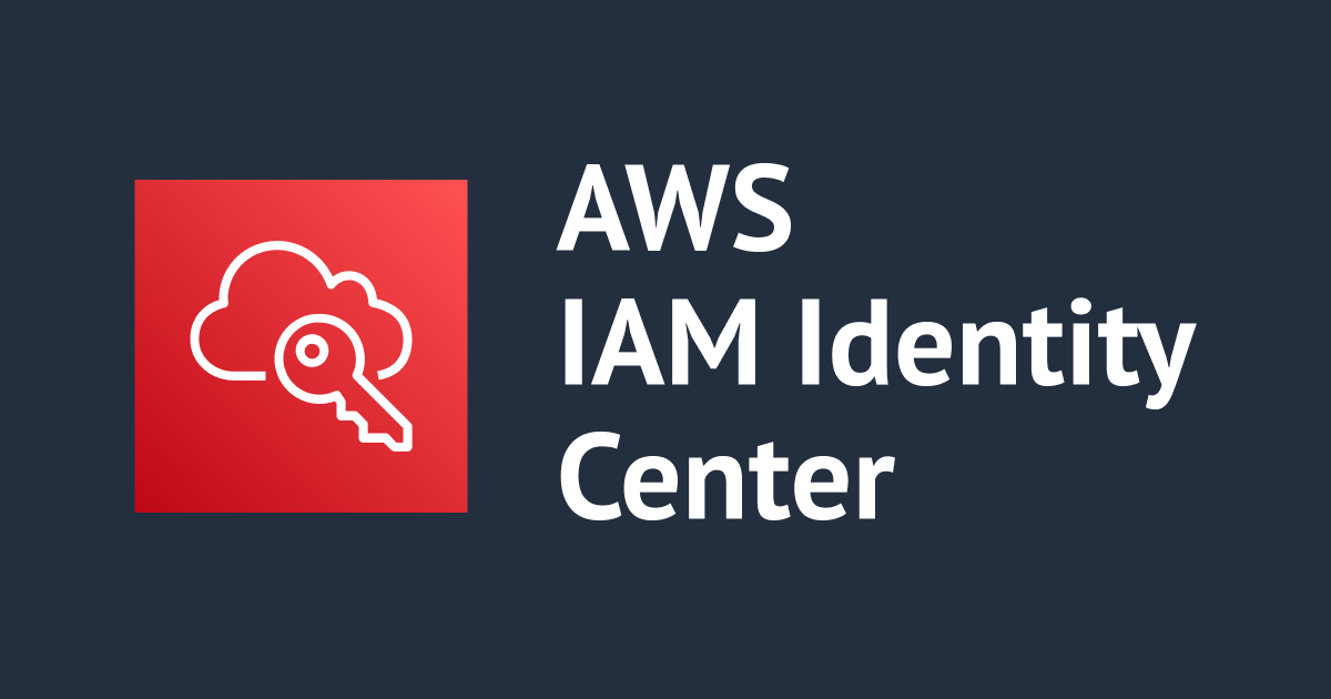 AWS CLIをAWS IAM Identity Center(SSO)で認証させるには?