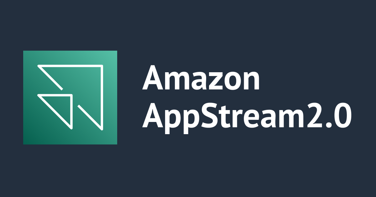 [アップデート] Amazon AppStream 2.0に新しいApplications Managerが登場しました