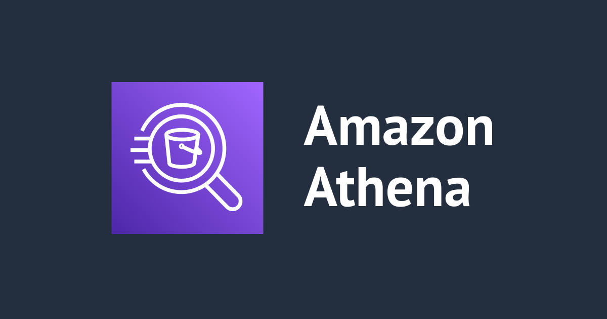 [新機能] Amazon Athenaにキャパシティ予約を使用したSQLクエリができるようになりました