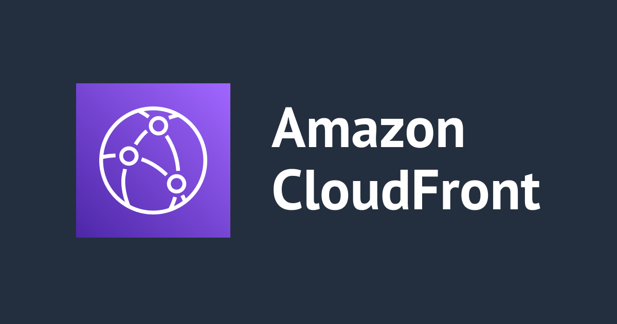 [UPDATE] Amazon CloudFrontのOACでAWS Elemental MediaStore Originをサポートしました！