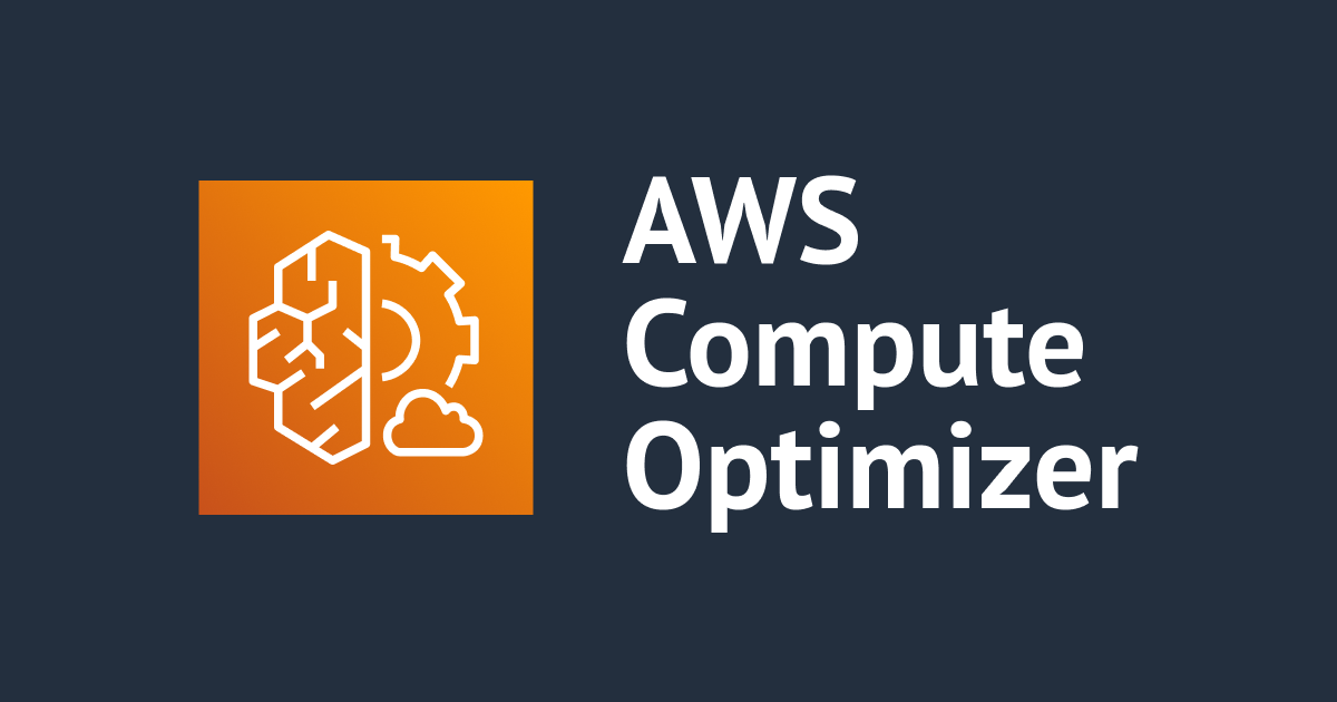 AWS Compute Optimizer の有料機能は EBS も適用されるのか教えてください