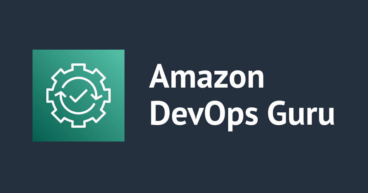 DevOps Guru: A new way (AIOps) to fix your AWS Infrastructure issues