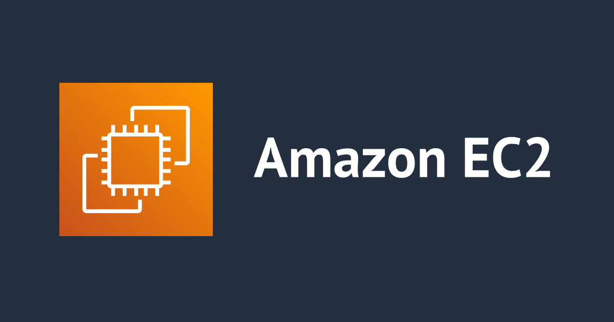 Spring Boot Quick StartアプリケーションをAmazon EC2でデプロイする方法 cloudformation