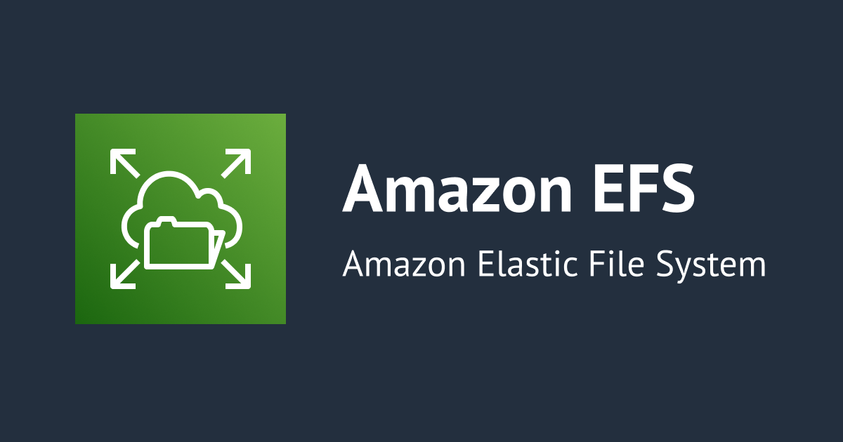 Amazon EFSにIAM認証のみを許可するファイルシステムポリシーを設定した場合に匿名アクセスはブロックされるのか確認してみた