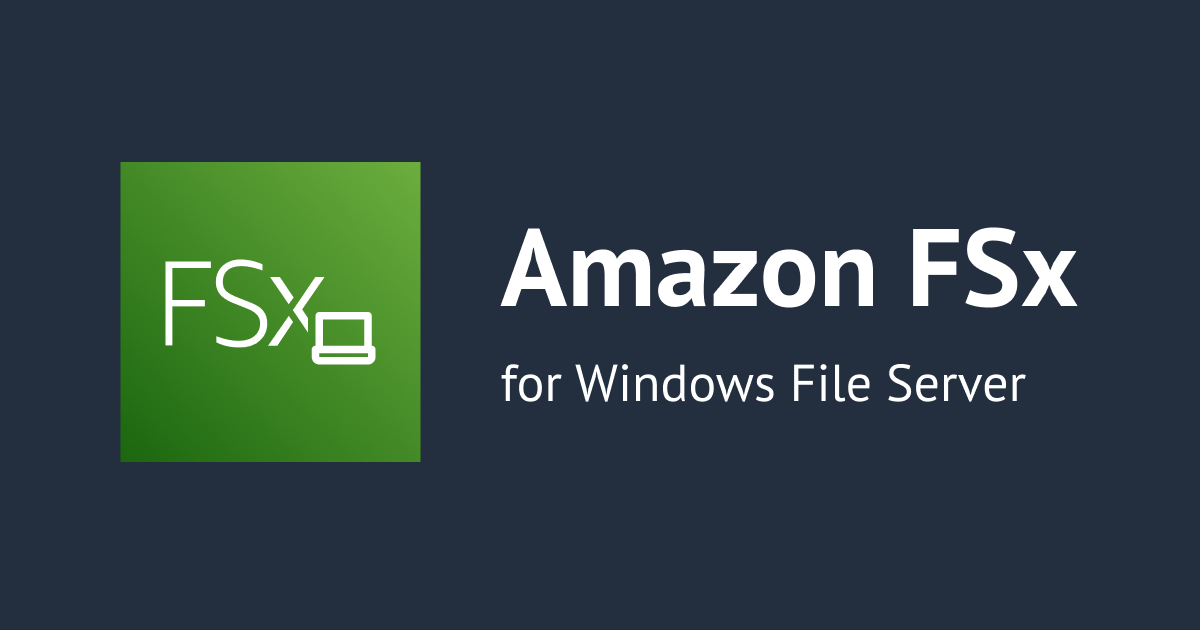 Amazon FSx for WindowsのVSSの容量について