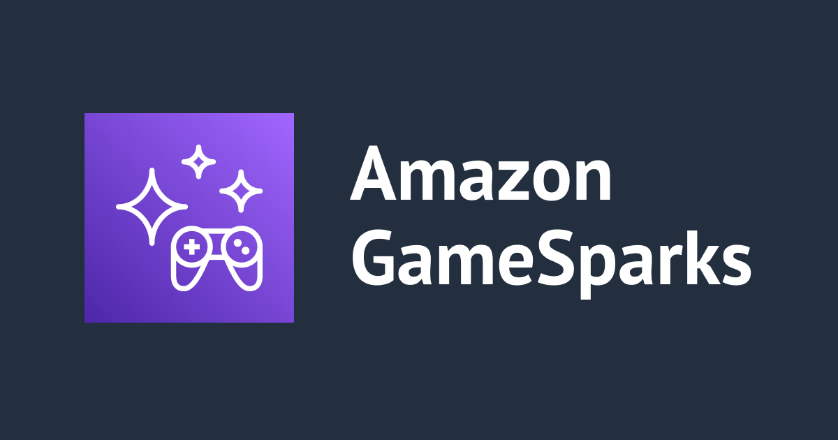 【速報】Amazon GameSparks(preview)が東京リージョンで提供開始しました！