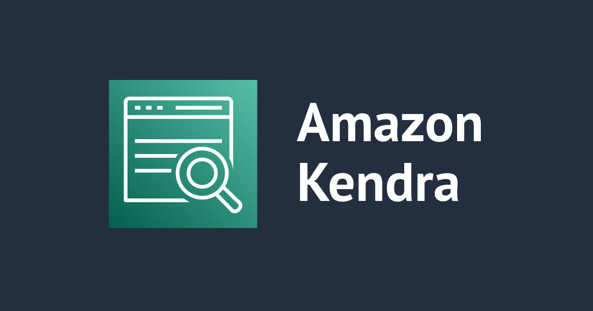 Amazon KendraでPowerPoint, Excel, Wordファイルの全文検索を試してみた