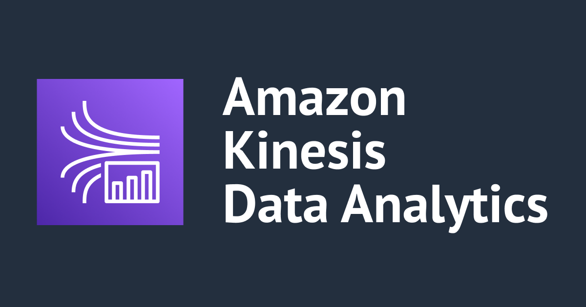 Kinesis Data Analytics for Python Applicationのチュートリアルをやってみた