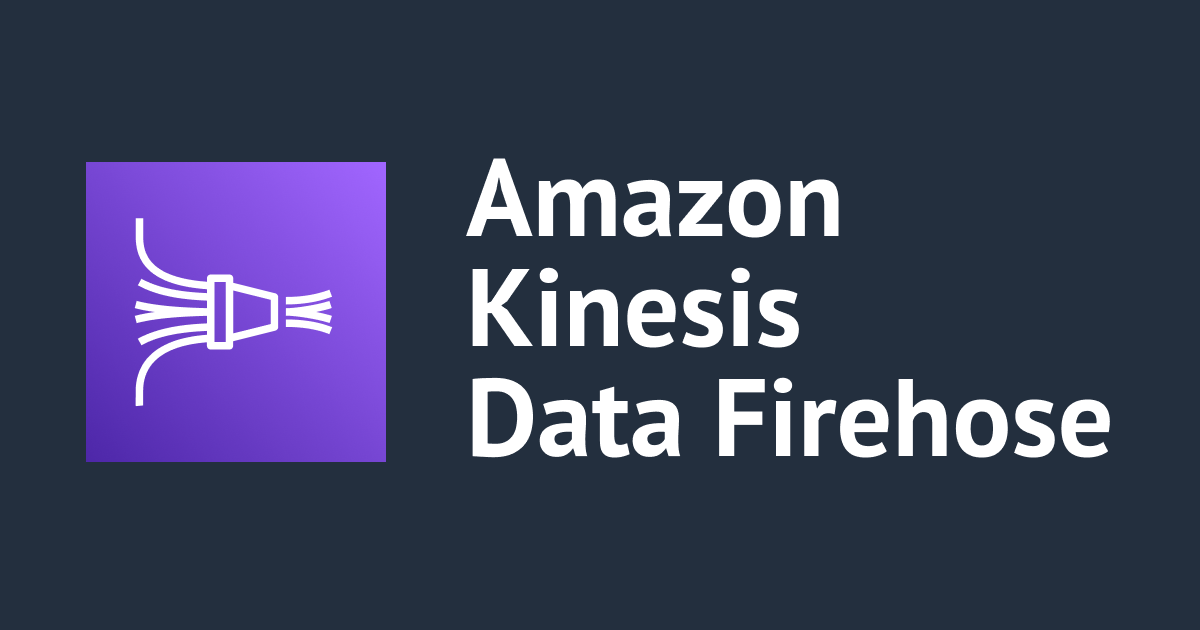 [アップデート]Amazon Kinesis Data FirehoseがRedshift Serverlessへのデータストリーム配信をサポートしました